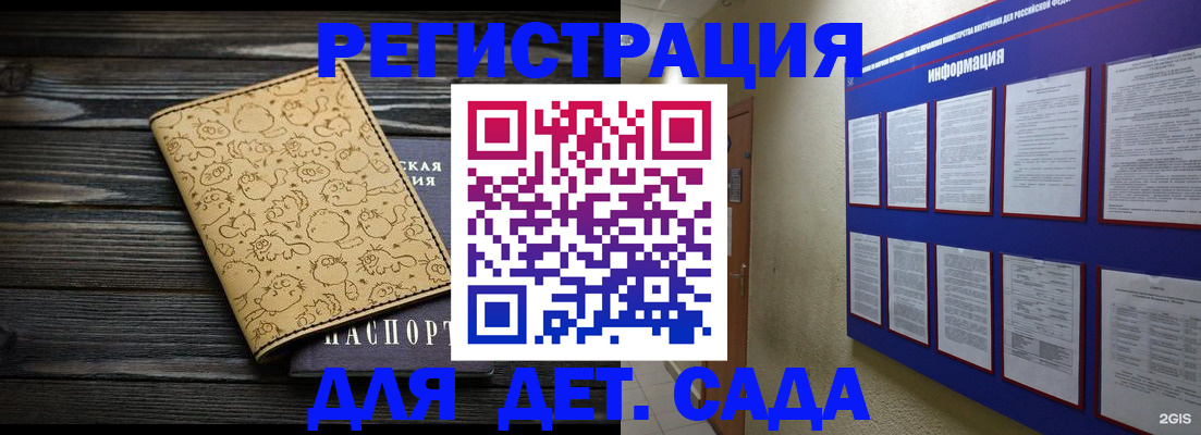 прописка гарантия в Южно-Сахалинске